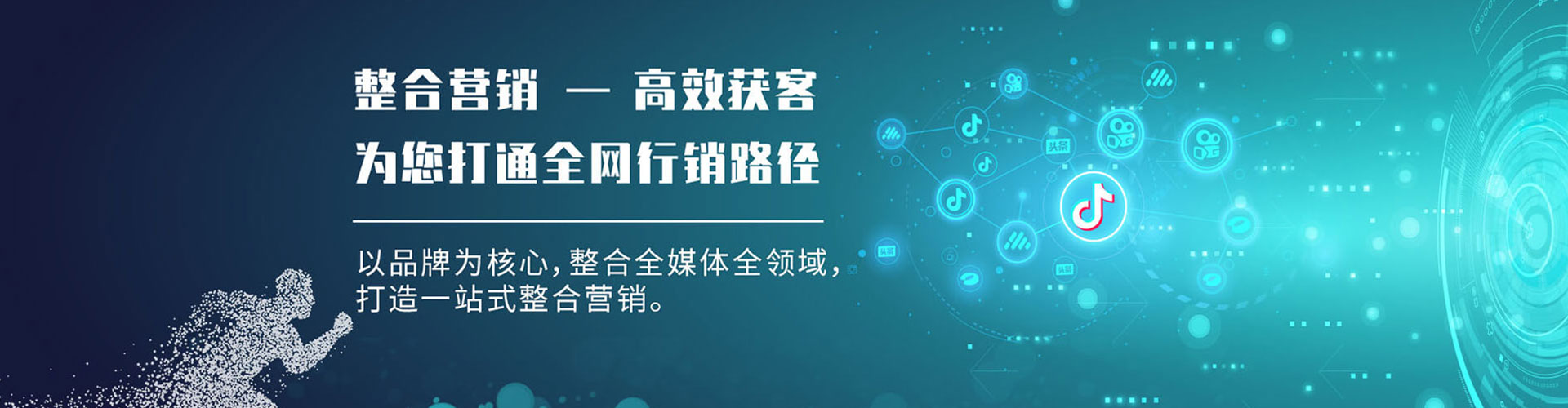 潭子竞价排名