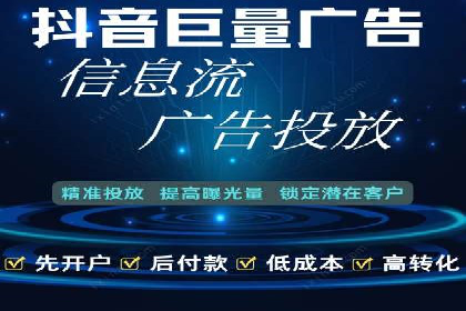 SEM托管代运营助力品牌广告投放