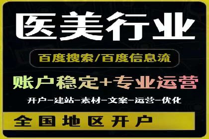 百度竞价包年推广优势解析