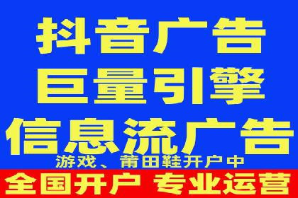 某知名企业SEM广告投放全流程解析